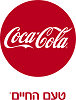 קוקה קולה coca cola טעם החיים